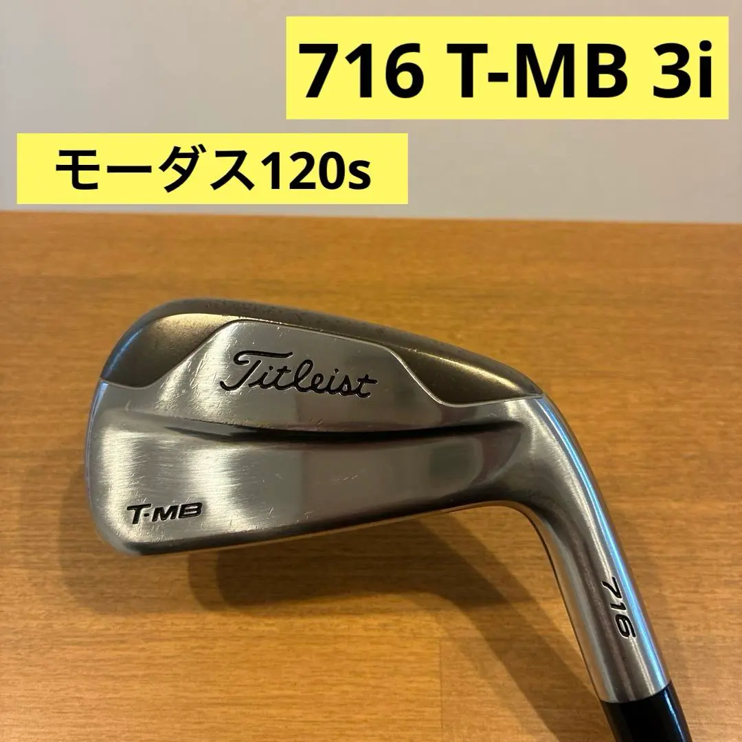 2026年最新】t mb 716の人気アイテム - メルカリ