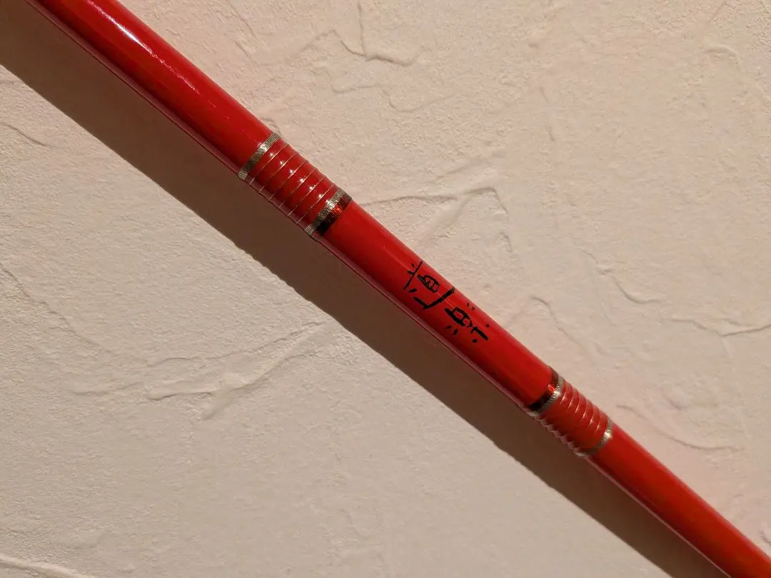 2026年最新】道楽 マーク1の人気アイテム - メルカリ