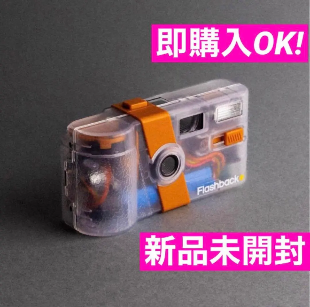 2026年最新】FlashBack one35の人気アイテム - メルカリ