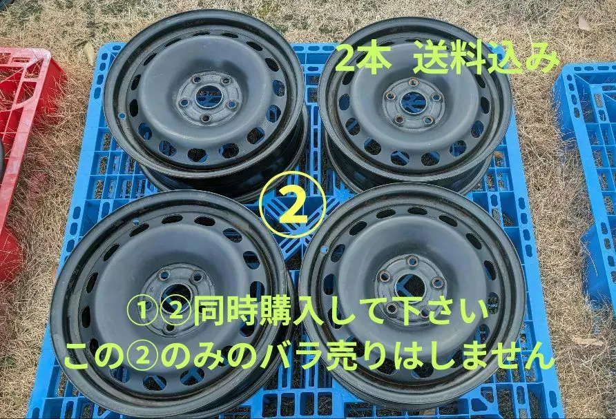 2026年最新】シャラン 純正 ホイールの人気アイテム - メルカリ