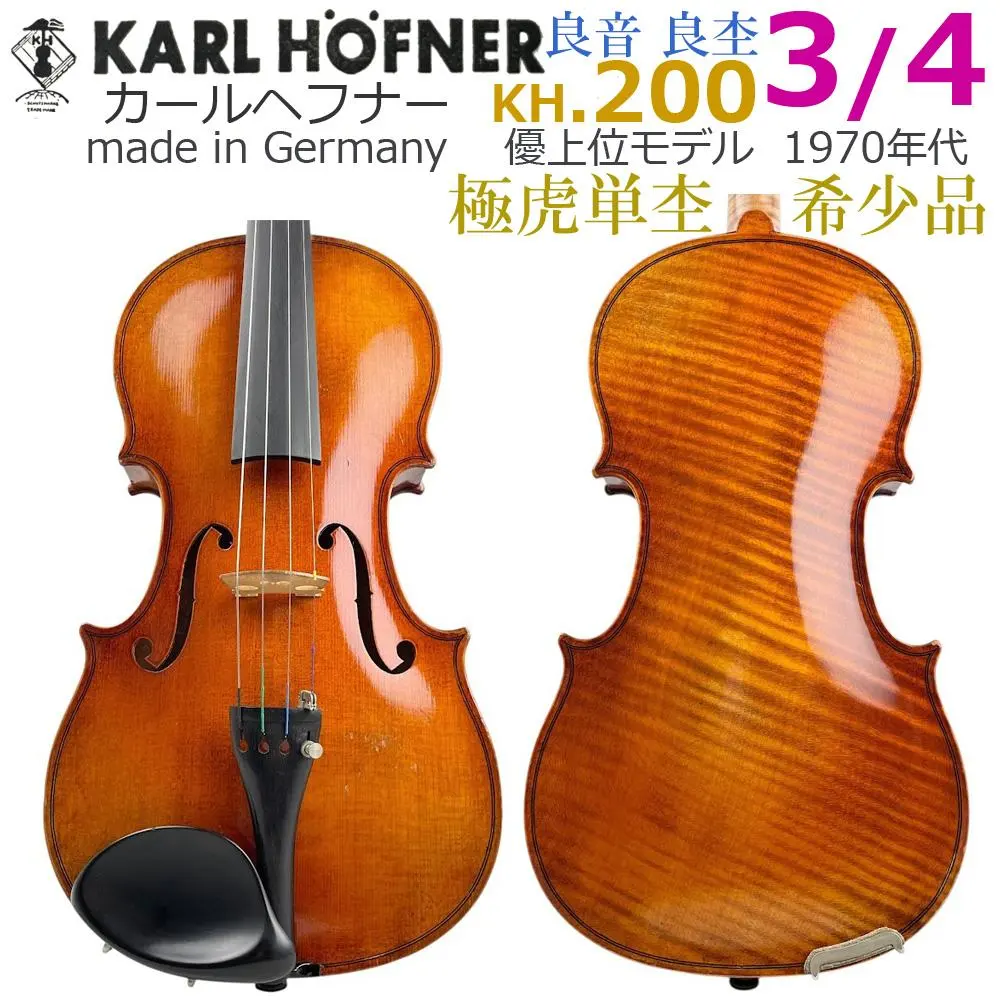 2026年最新】karl hofner カールヘフナーの人気アイテム - メルカリ