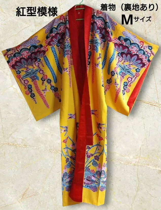 2026年最新】紅型打掛の人気アイテム - メルカリ