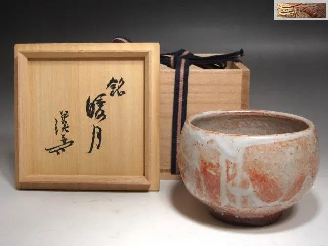 2026年最新】半泥子 茶碗の人気アイテム - メルカリ