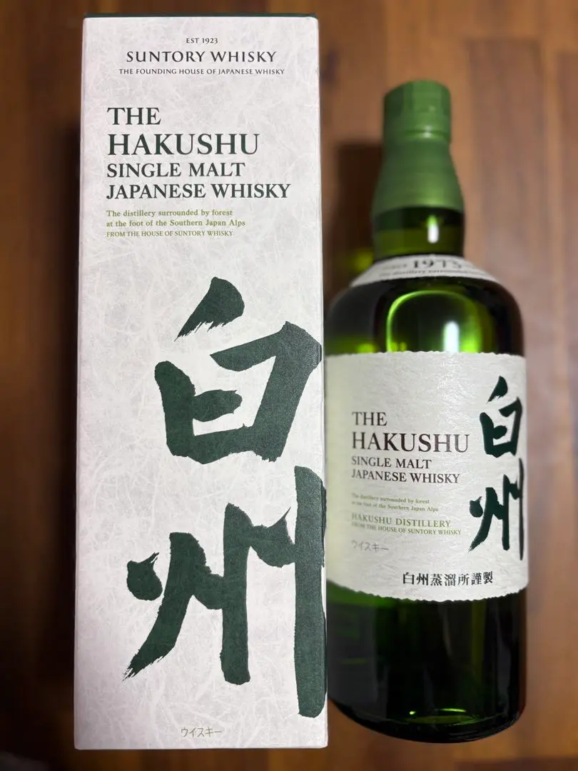 2026年最新】旧白州蒸溜所限定の人気アイテム - メルカリ