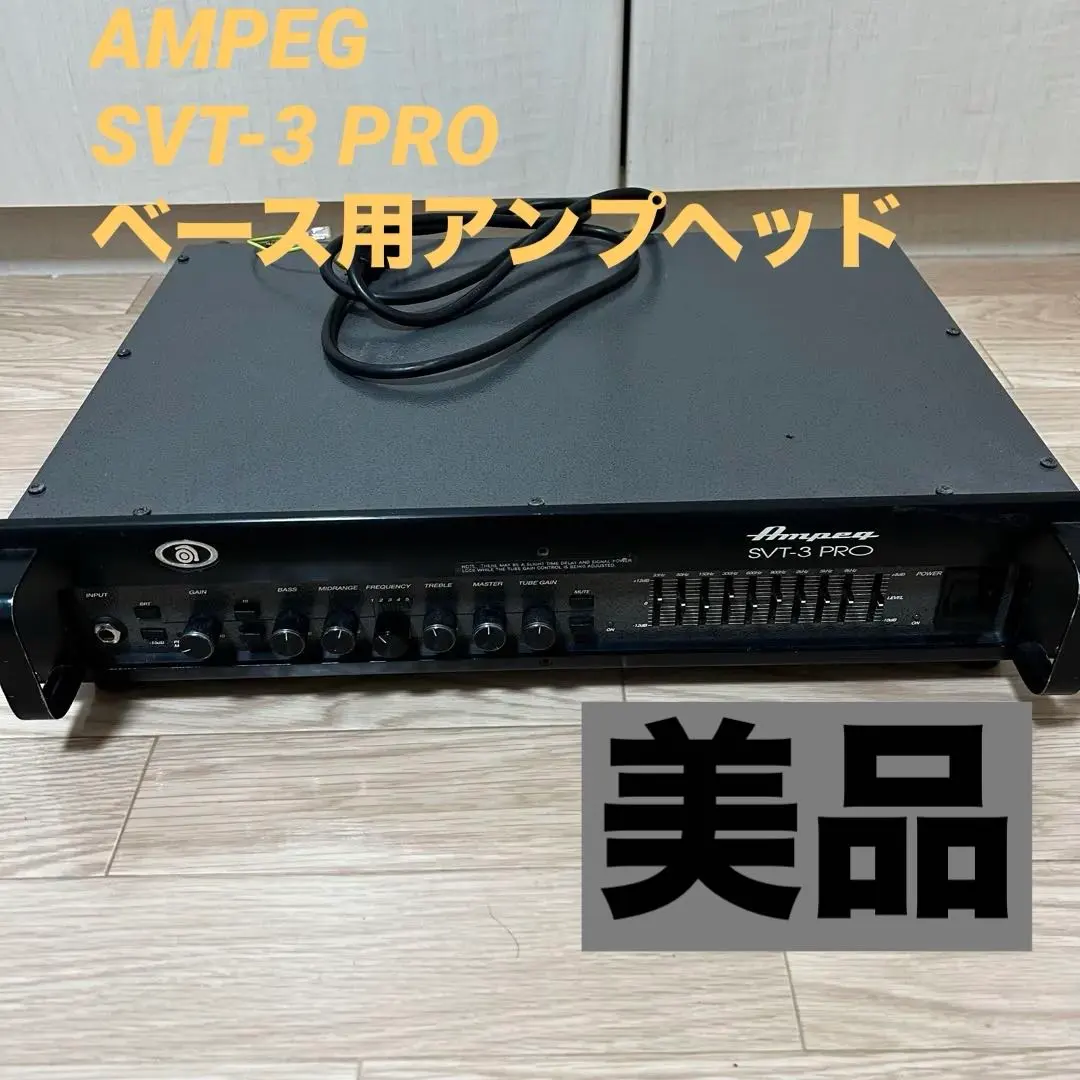 2026年最新】ampeg svt-3proの人気アイテム - メルカリ
