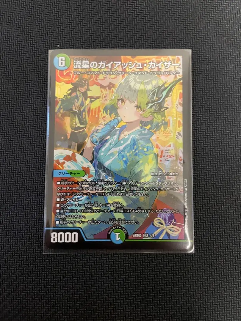 m26115807928_1.jpg?1772440793