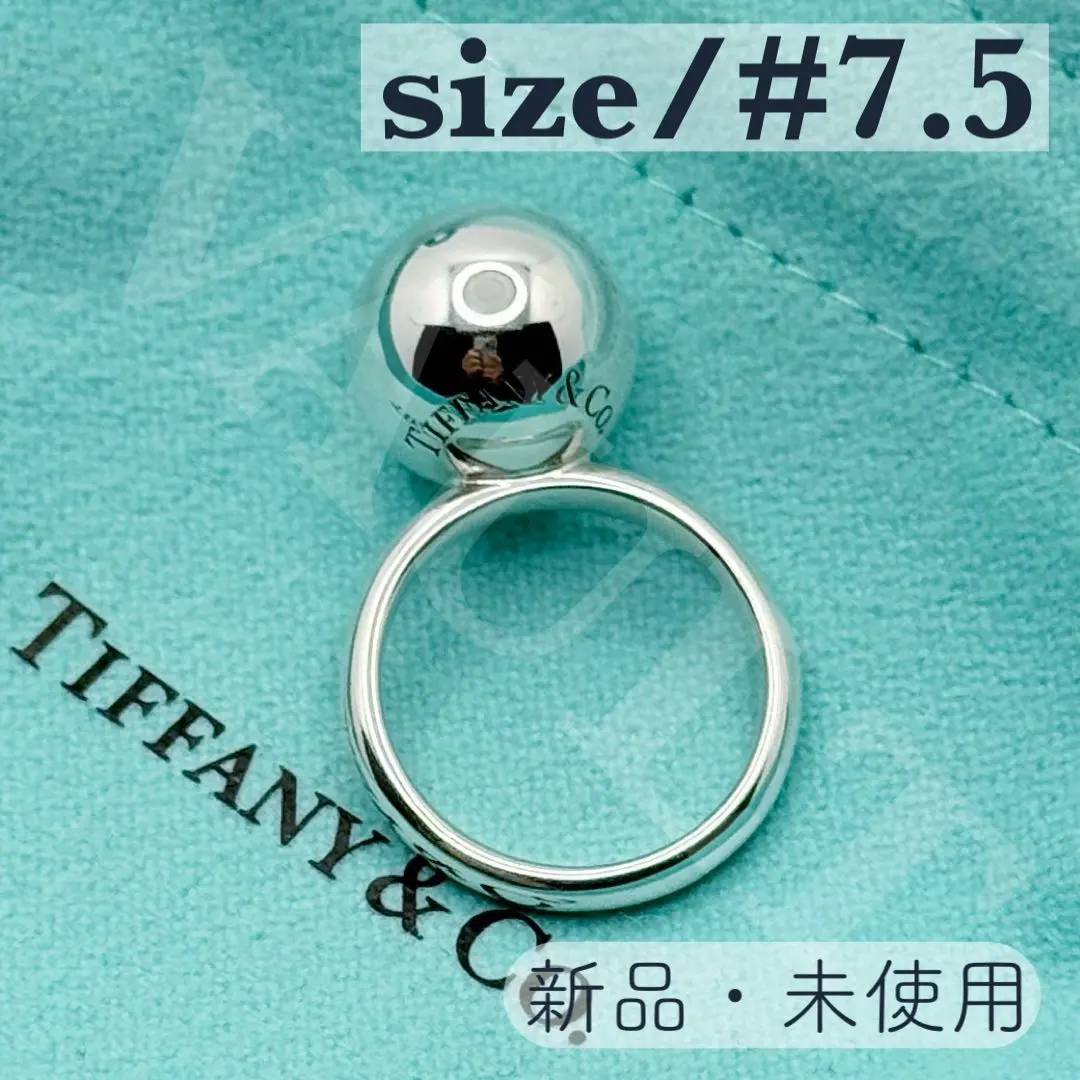 2026年最新】ティファニー ハードウェア ボールリングの人気アイテム
