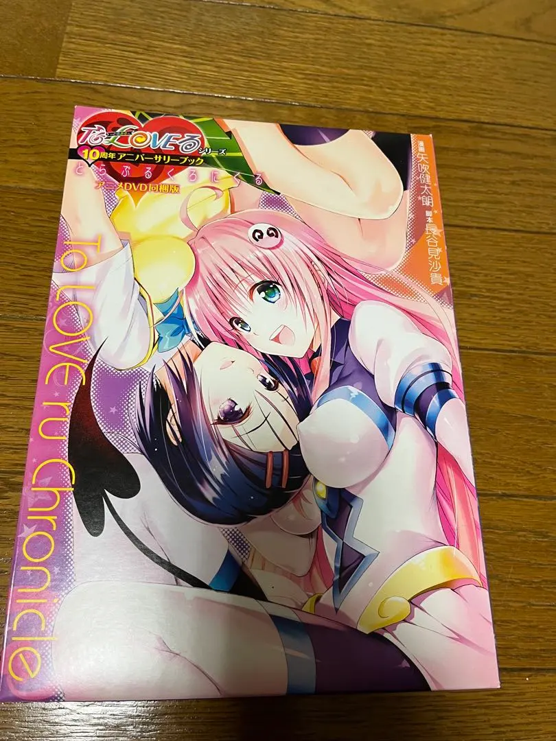 2026年最新】とらぶるくろにくるの人気アイテム - メルカリ