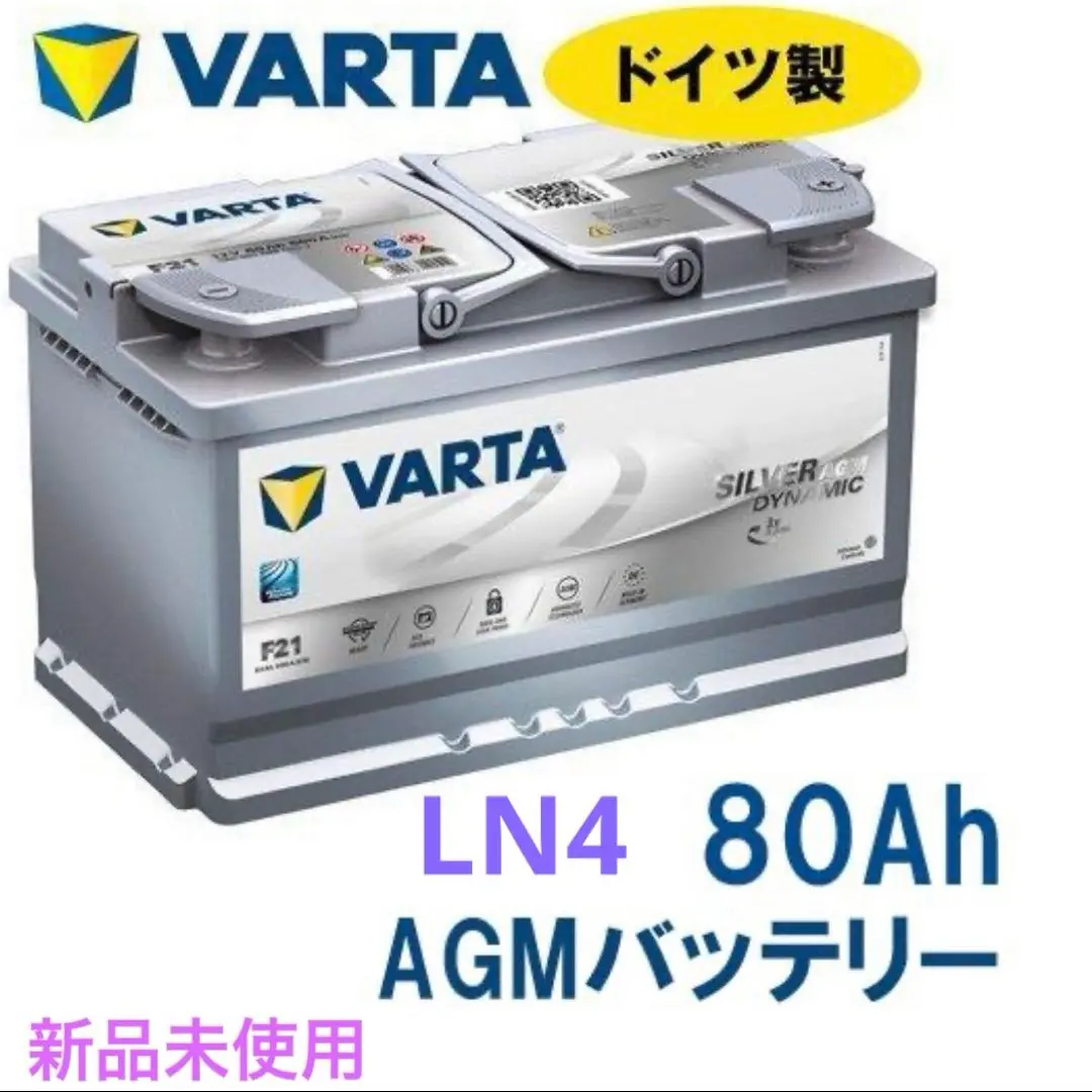 2026年最新】ln4 バッテリーの人気アイテム - メルカリ