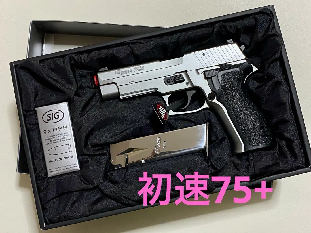 2026年最新】P226 カスタムの人気アイテム - メルカリ