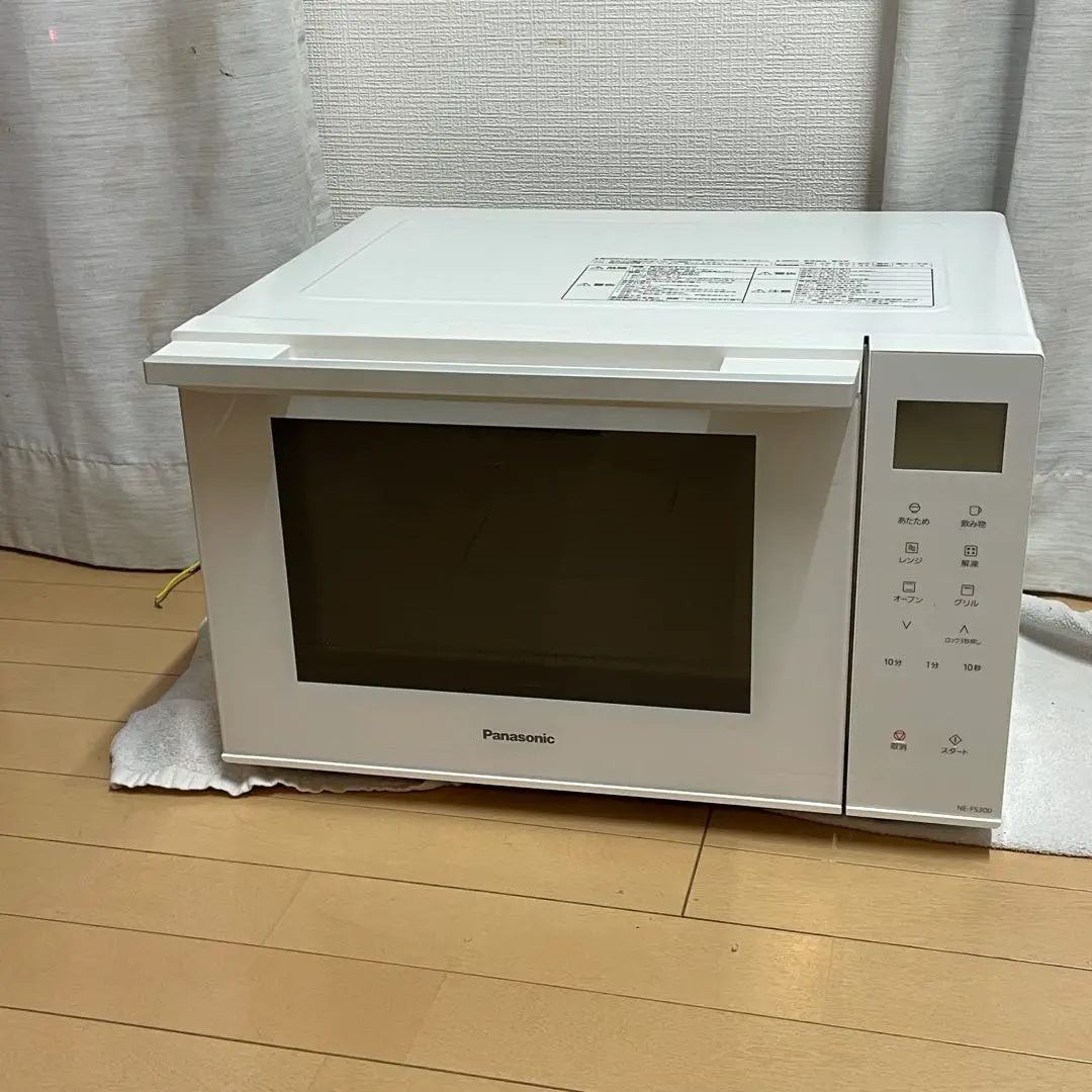 2026年最新】ne-fs300の人気アイテム - メルカリ