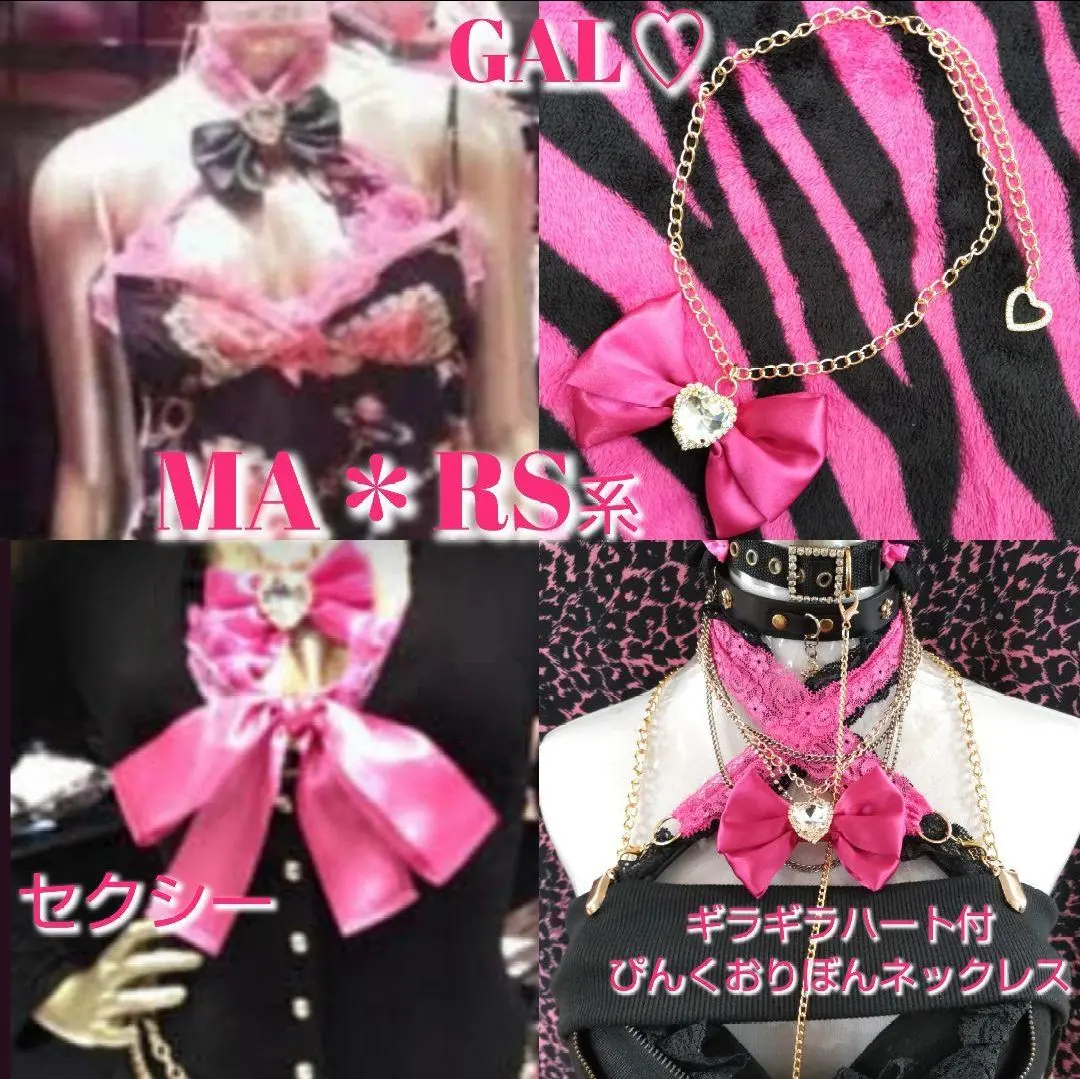 2026年最新】マーズ 見せブラの人気アイテム - メルカリ