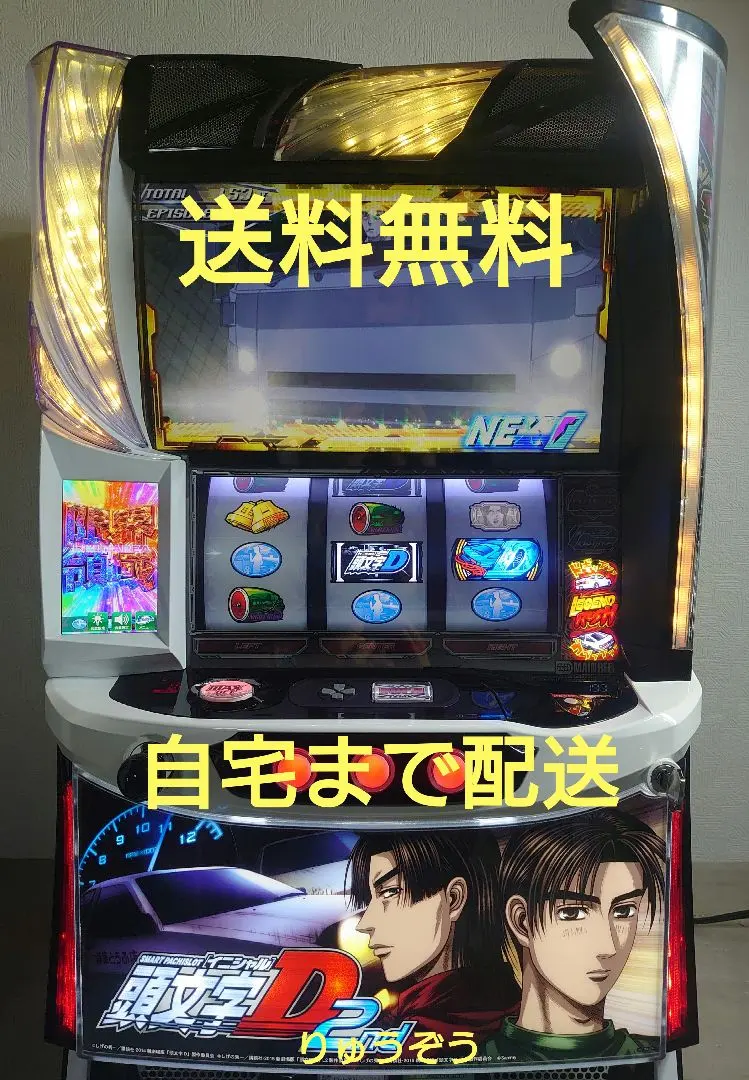 2026年最新】スマスロ頭文字D2ndの人気アイテム - メルカリ