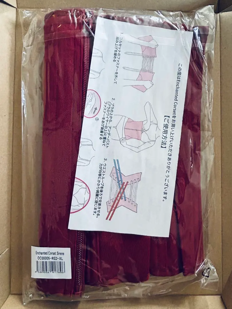 2026年最新】元鈴木 コルセット シレーヌの人気アイテム - メルカリ