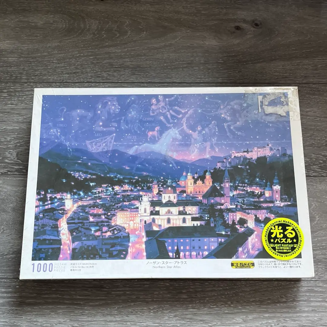 2026年最新】笹倉鉄平 光るパズルの人気アイテム - メルカリ