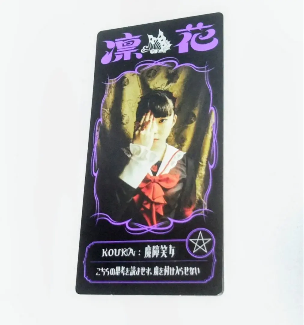 2026年最新】少女の日の思い出 ファントムシータの人気アイテム - メルカリ