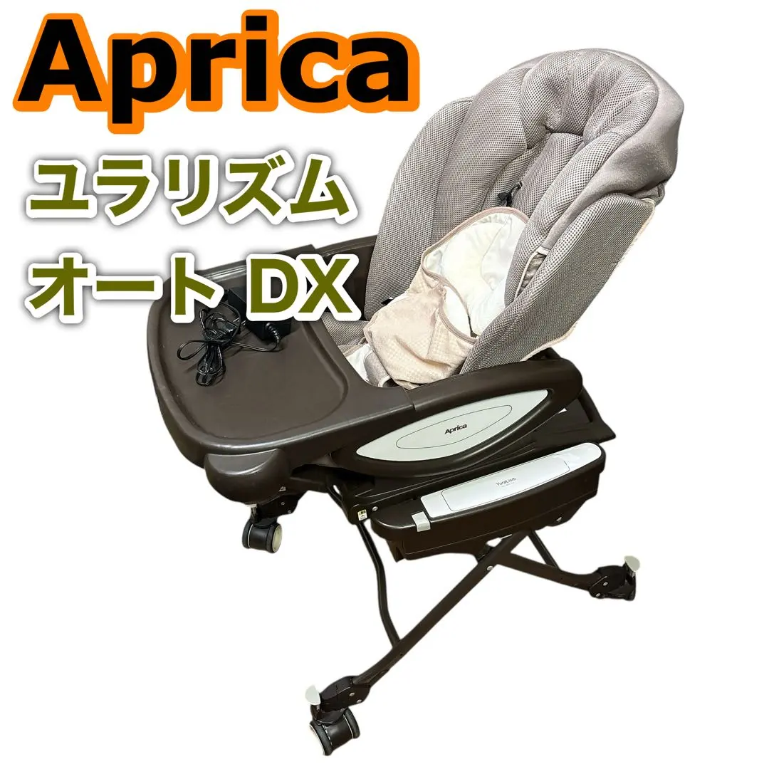 2026年最新】ユラリズム オート プラス DXの人気アイテム - メルカリ