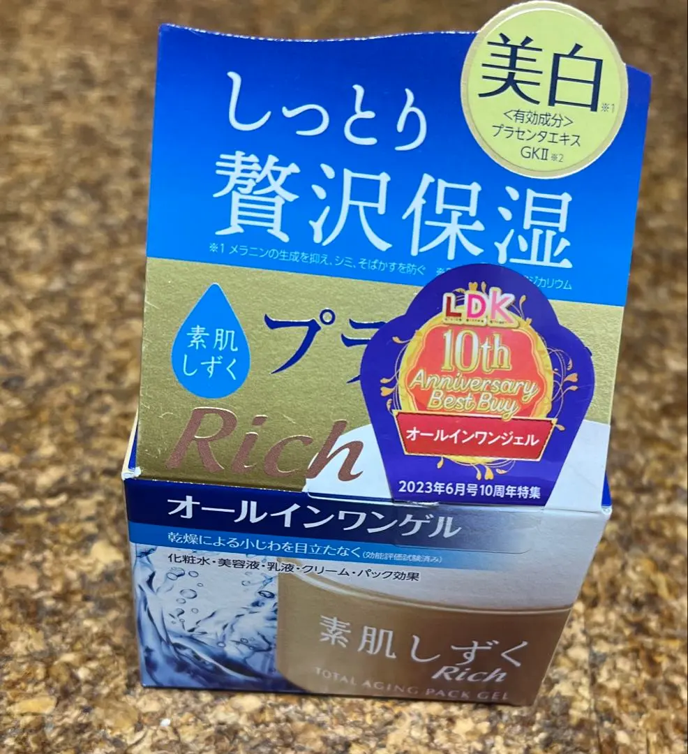 2026年最新】素肌しずく オールインワンゲルの人気アイテム - メルカリ