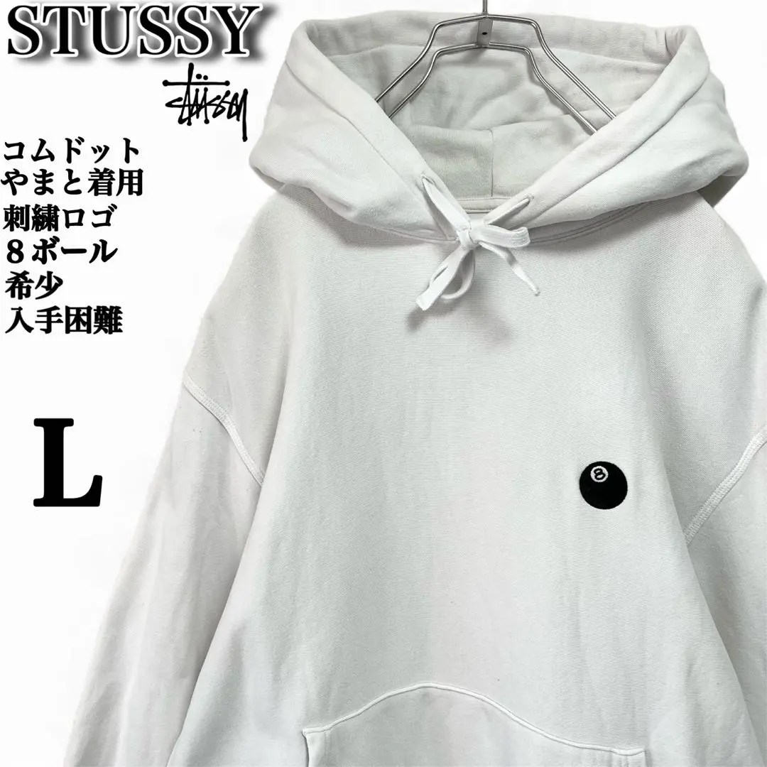 2026年最新】stussy エイトボール パーカーの人気アイテム - メルカリ