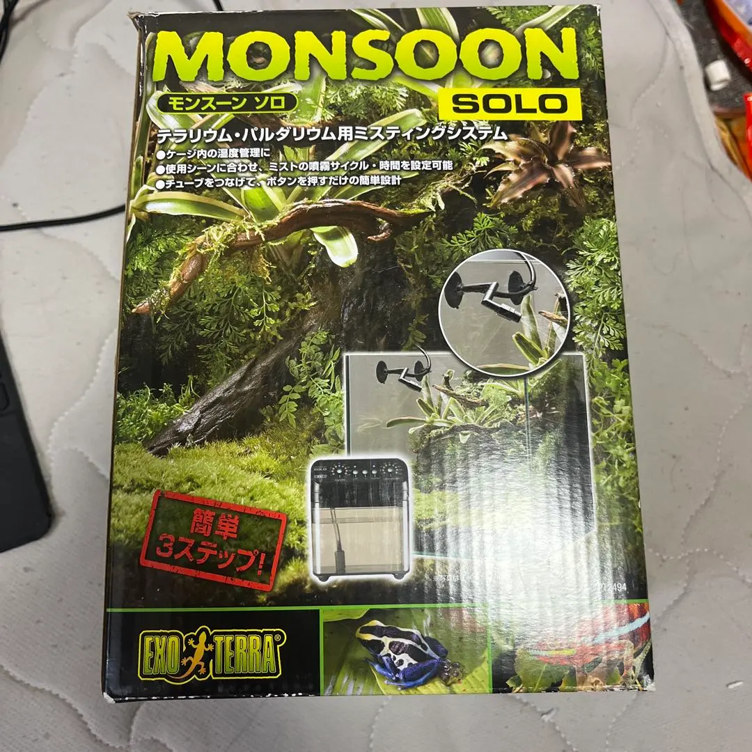 2026年最新】爬虫類用ミストシステムの人気アイテム - メルカリ