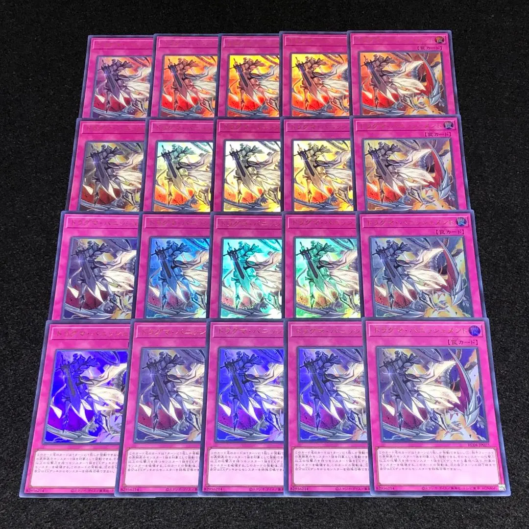 2026年最新】究極伝導恐獣の人気アイテム - メルカリ