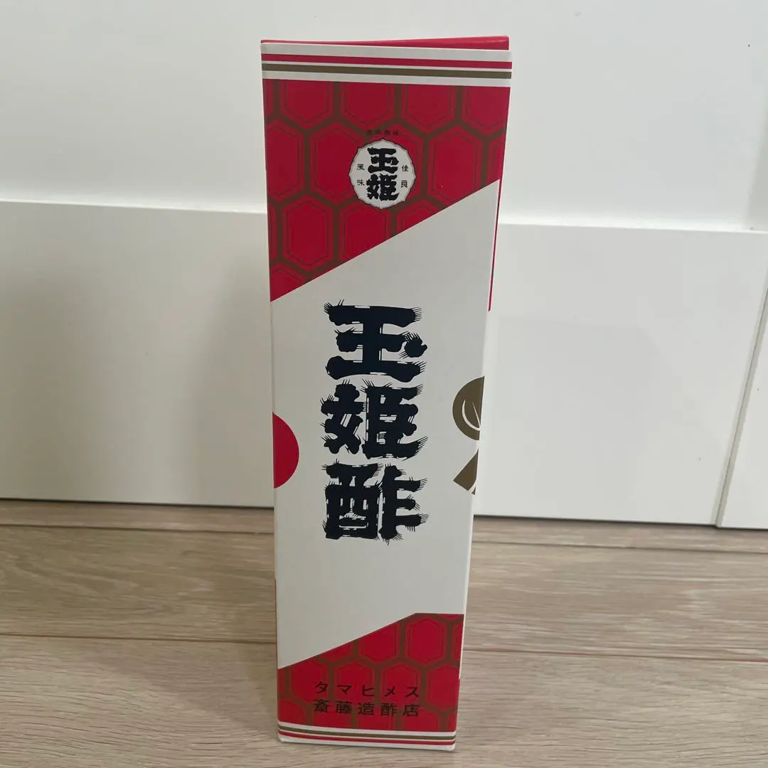 2026年最新】玉姫酢の人気アイテム - メルカリ