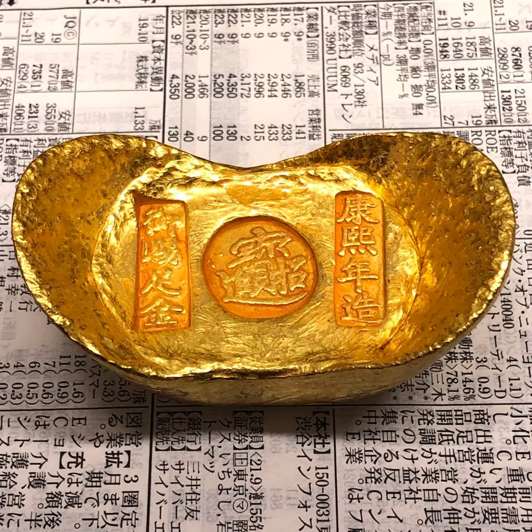 2026年最新】招 財 進 古銭の人気アイテム - メルカリ
