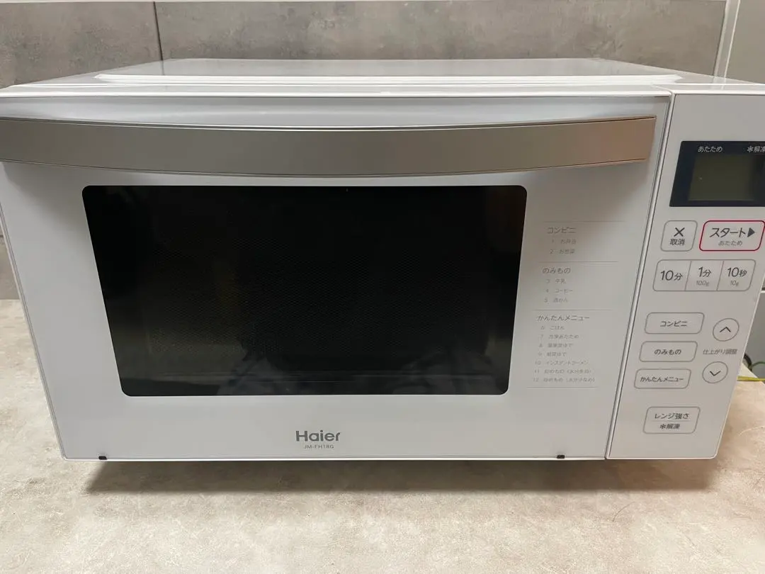 2026年最新】ハイアール 電子レンジ JM-XP2FH18G-XKの人気アイテム