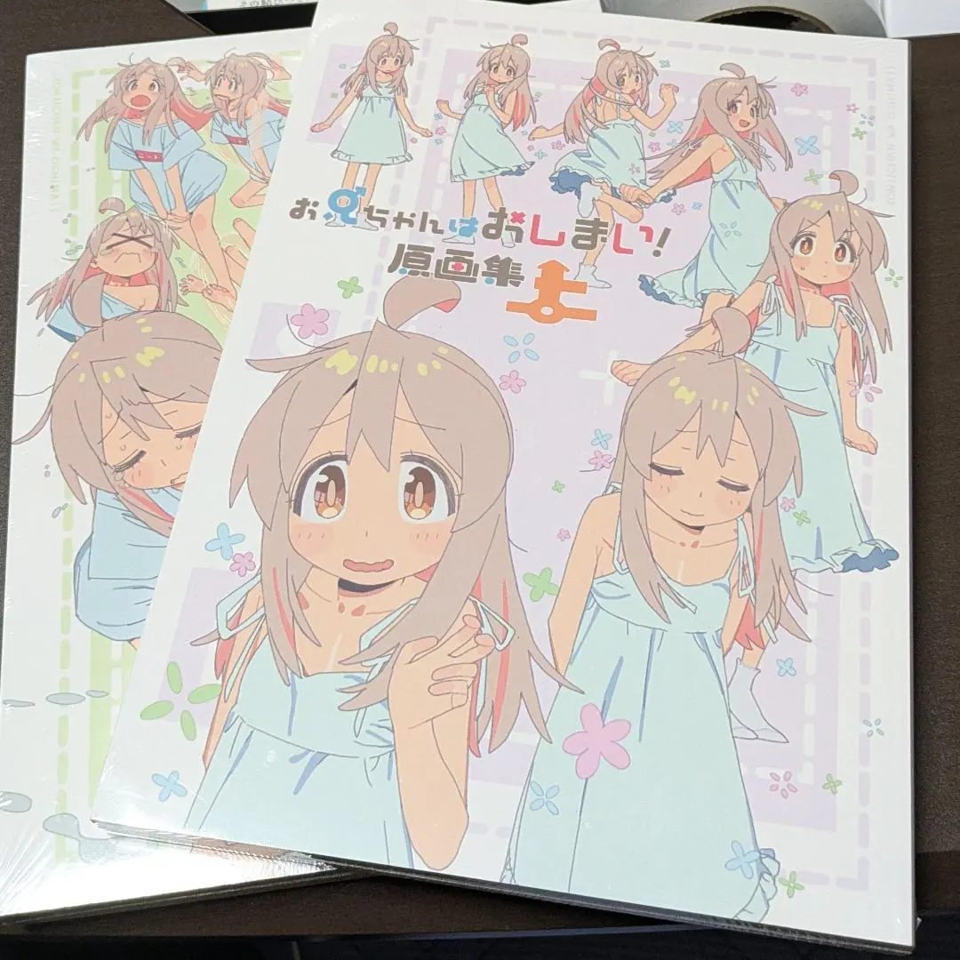 2026年最新】お兄ちゃんはおしまい 原画集の人気アイテム - メルカリ