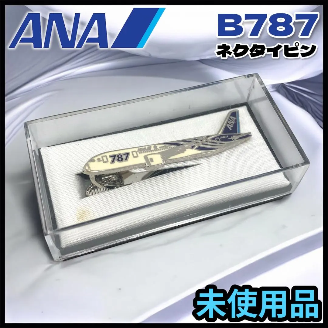 2026年最新】全日空ネクタイピンの人気アイテム - メルカリ