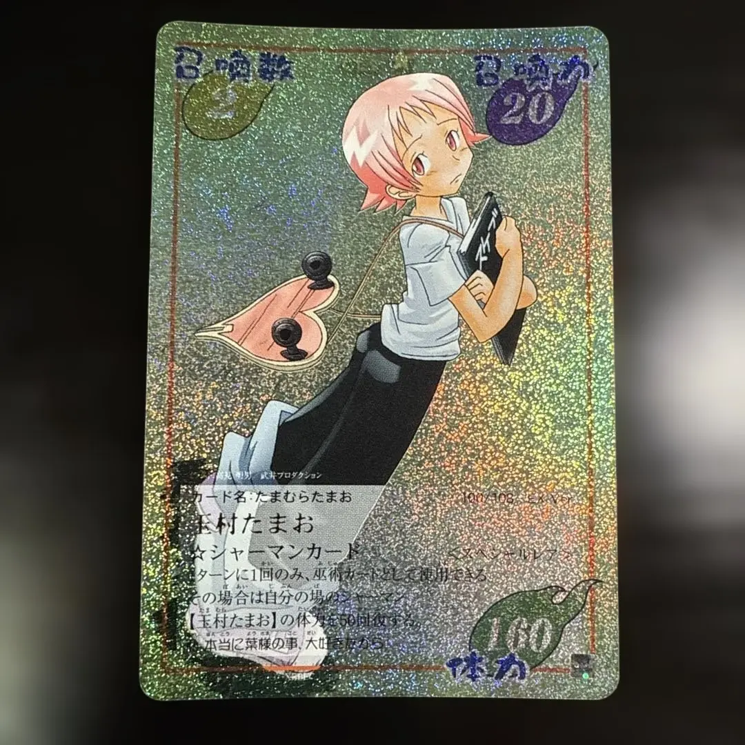 2026年最新】シャーマンキング カード prizeの人気アイテム - メルカリ