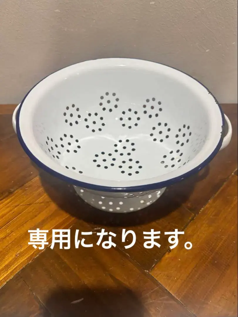 2026年最新】アンティーク ホーロー コランダーの人気アイテム - メルカリ