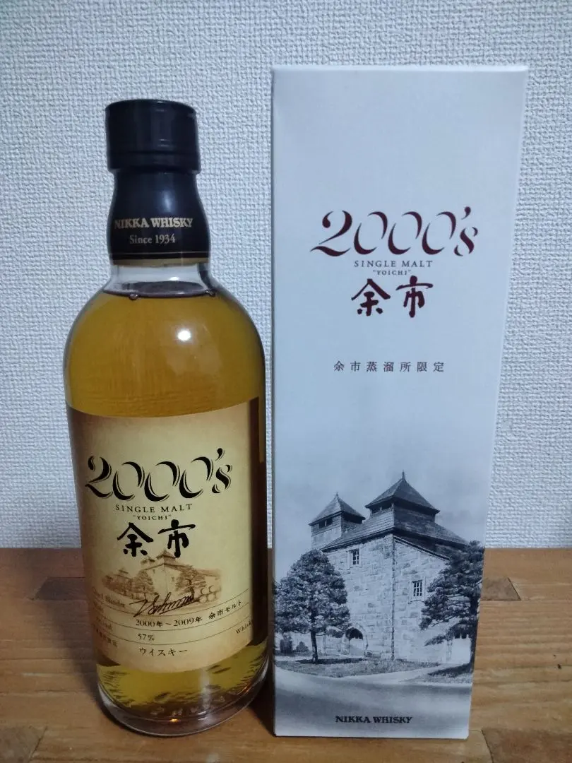 2026年最新】ニッカ 余市 2000S 500mlの人気アイテム - メルカリ