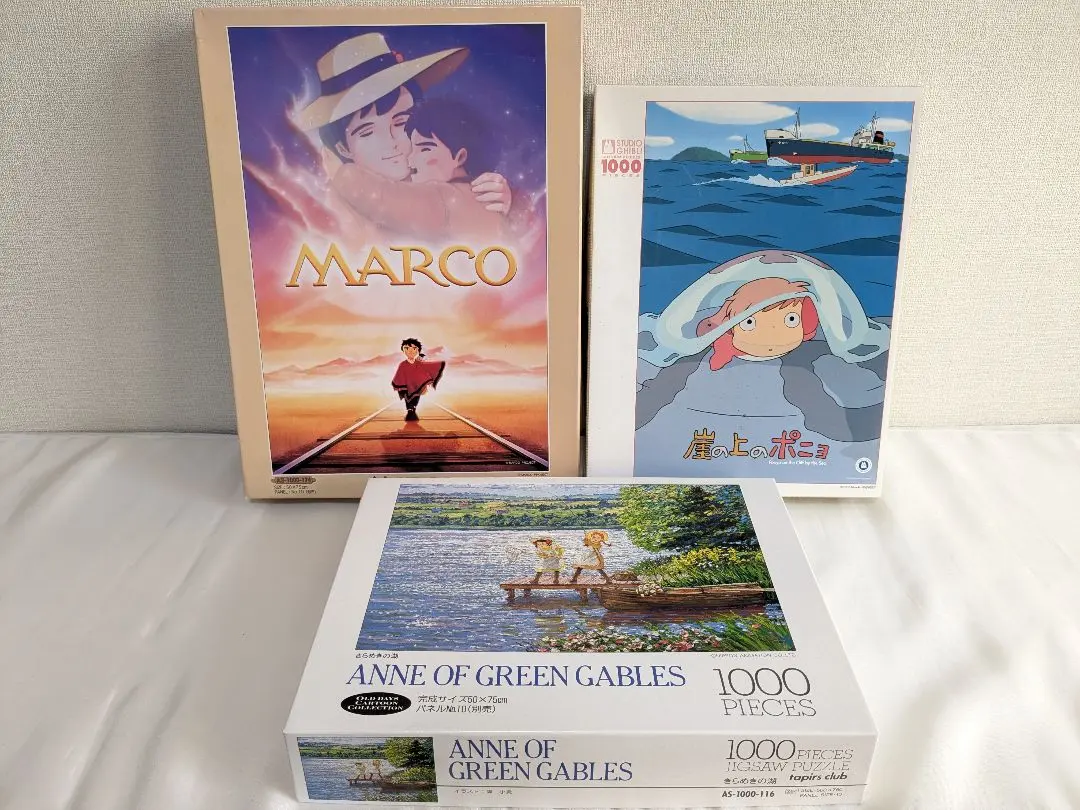 2026年最新】赤毛のアン パズルの人気アイテム - メルカリ