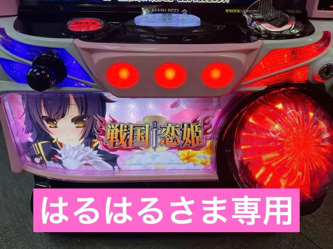 2026年最新】戦国恋姫 実機の人気アイテム - メルカリ