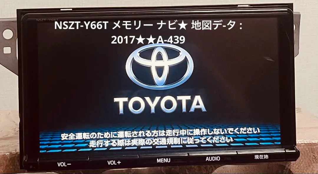 2026年最新】nszt-y66 地図sdの人気アイテム - メルカリ