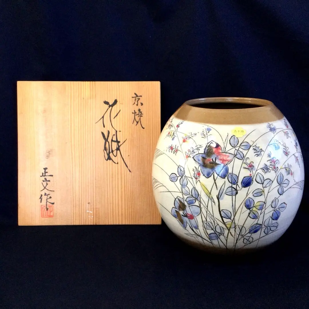 2026年最新】藤平正文 花瓶の人気アイテム - メルカリ