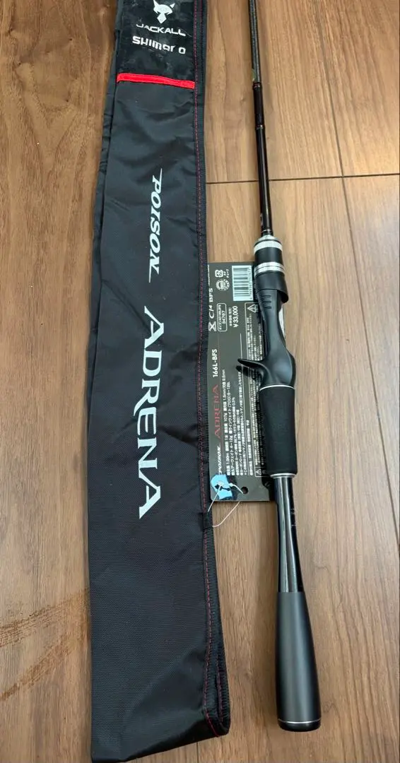 2026年最新】ポイズンアドレナ 1610mの人気アイテム - メルカリ