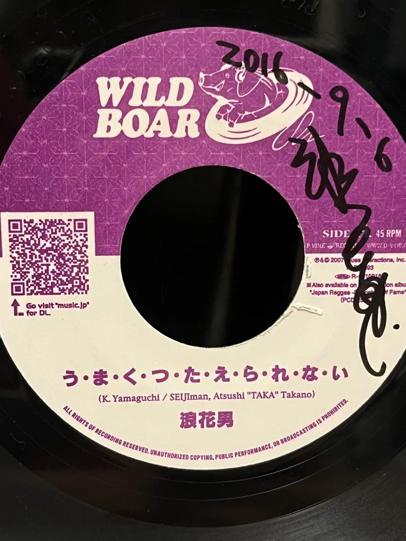 2026年最新】浪花レゲエの人気アイテム - メルカリ