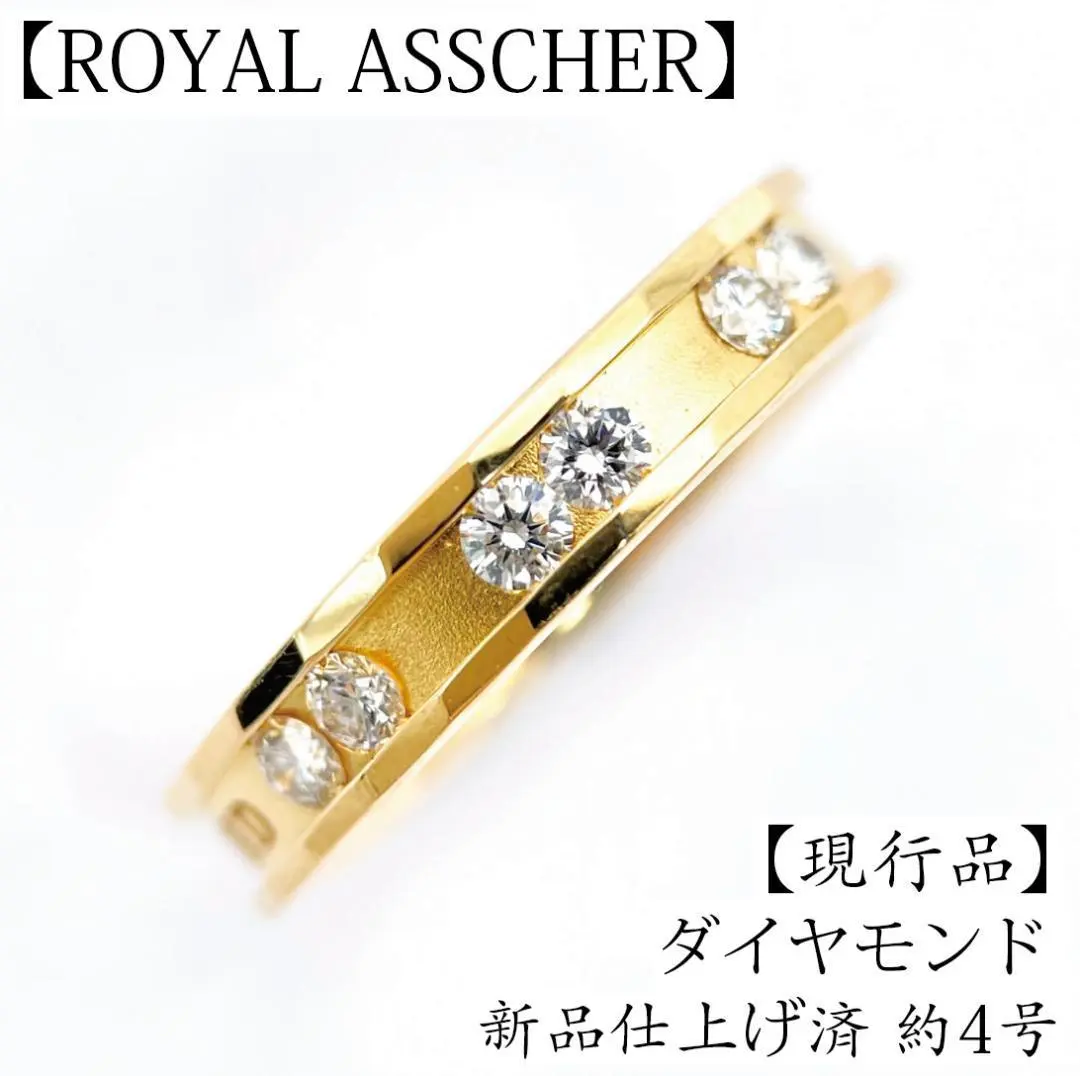 2026年最新】ROYAL ASSCHER 石：ダイヤモンド リング・指輪の人気