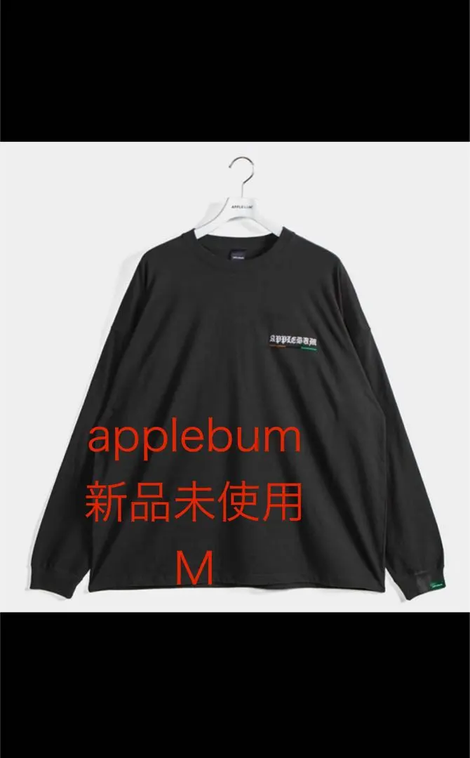 2026年最新】浮世絵ヒップホップの人気アイテム - メルカリ