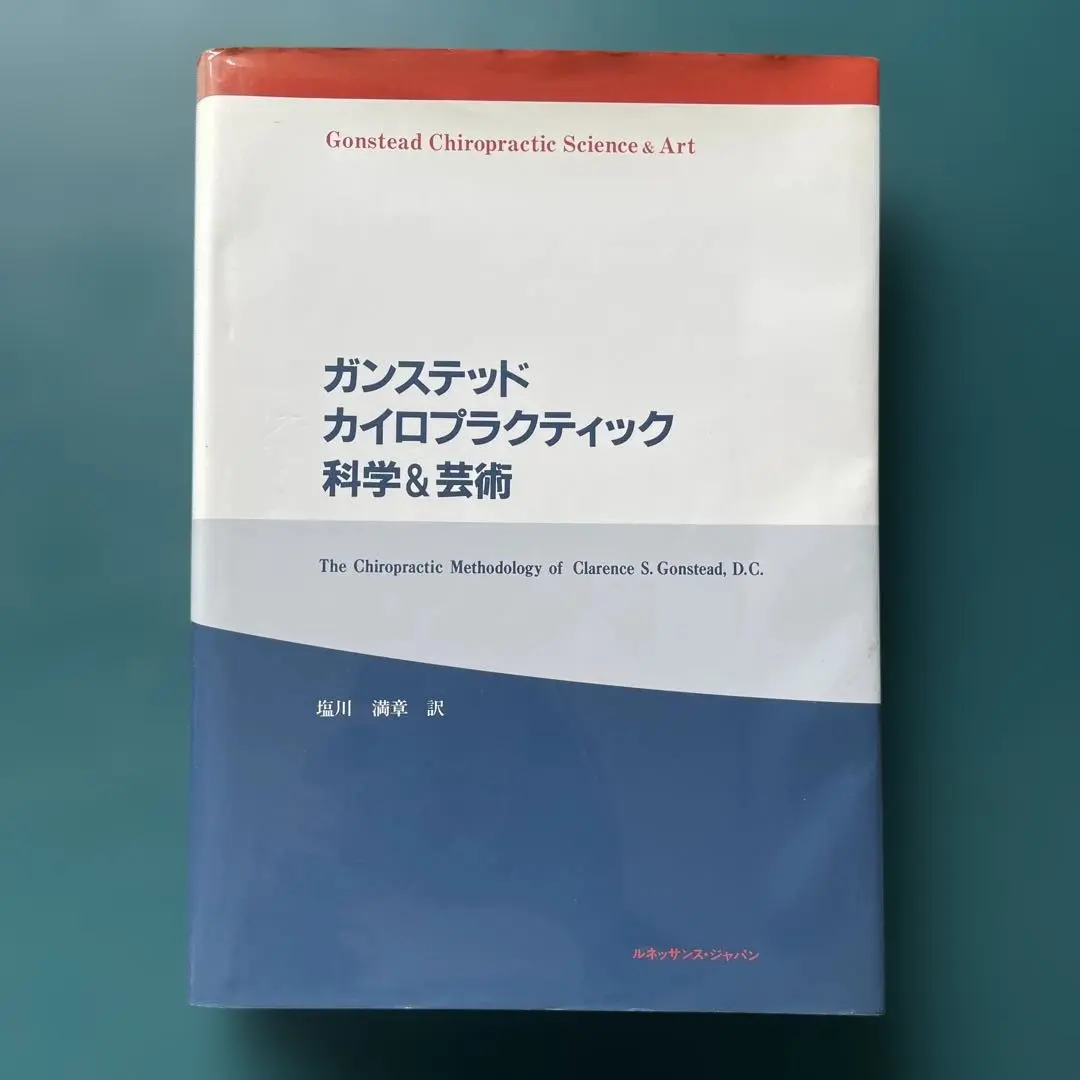2026年最新】ガンステッドの人気アイテム - メルカリ