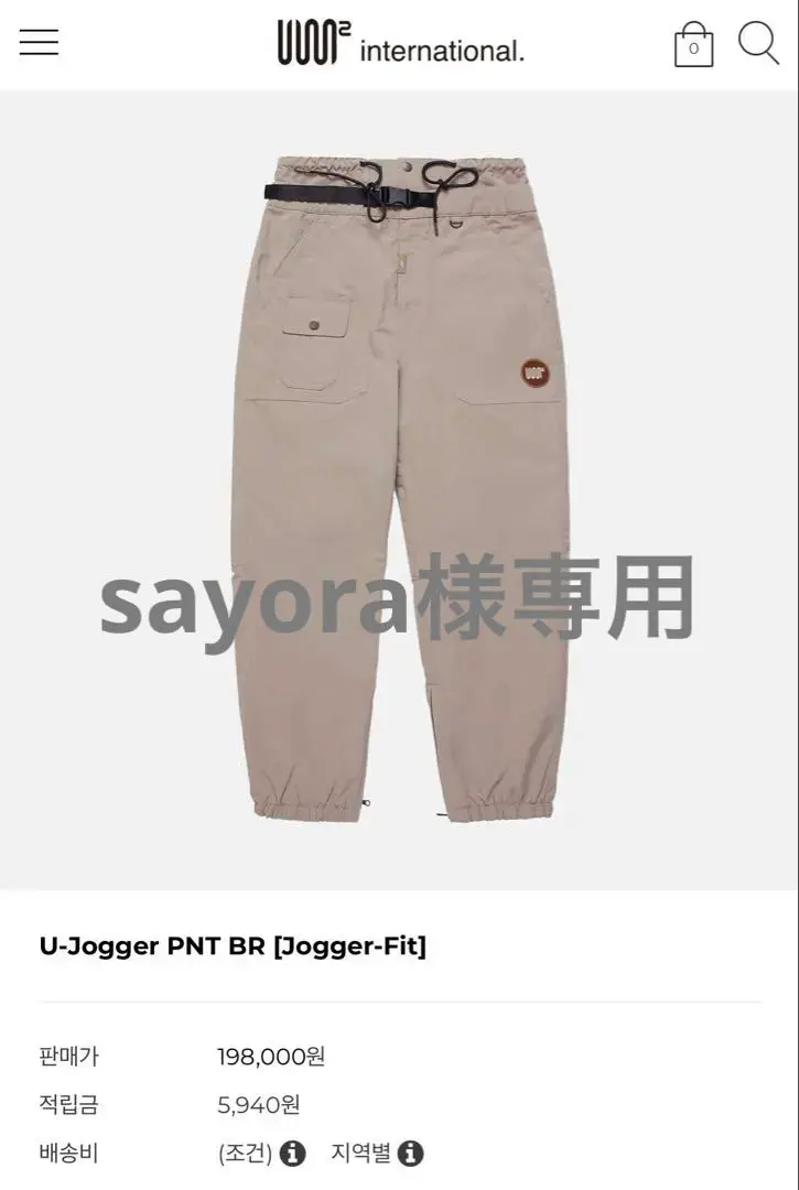 2026年最新】gafh ウェアの人気アイテム - メルカリ