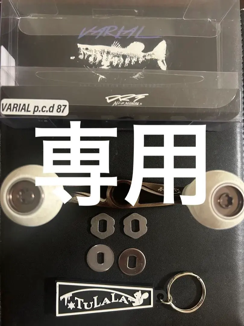 2026年最新】バリアルハンドル87の人気アイテム - メルカリ