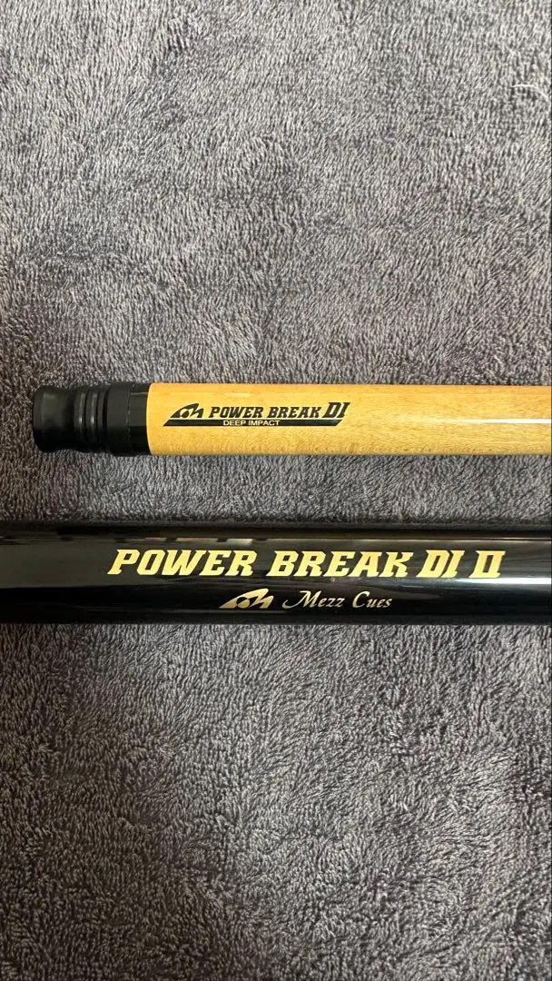 2026年最新】パワーブレイク diの人気アイテム - メルカリ