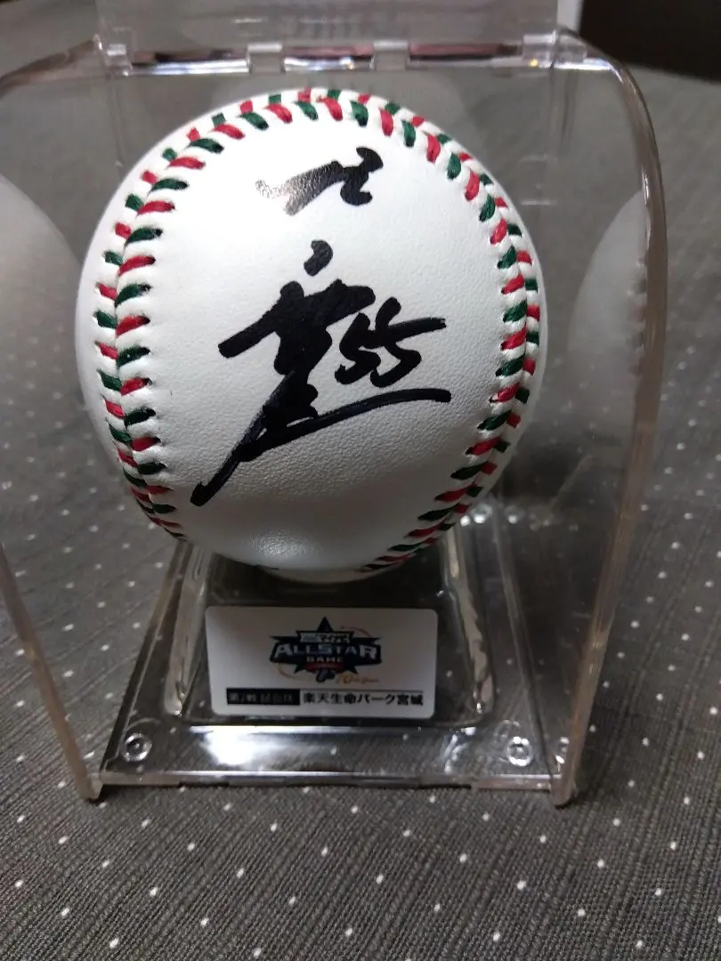 2026年最新】村上宗隆 サインボールの人気アイテム - メルカリ