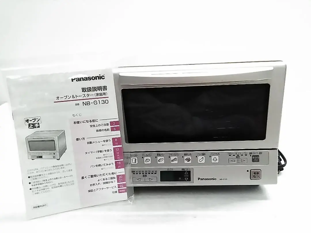 2026年最新】nb g130の人気アイテム - メルカリ