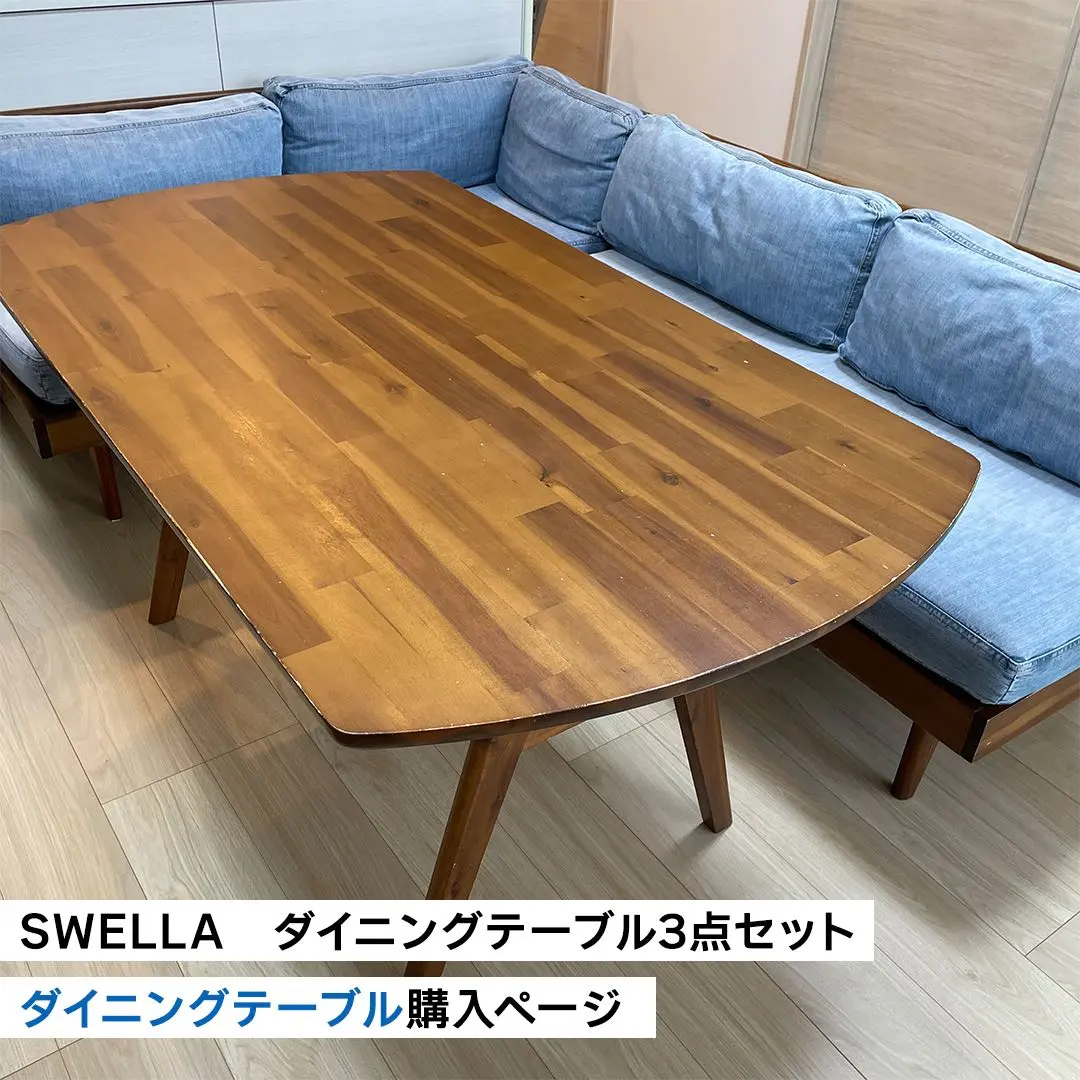 2026年最新】swella ベンチの人気アイテム - メルカリ