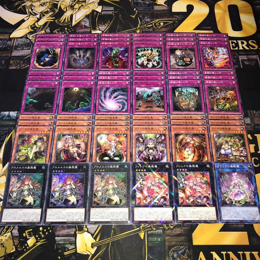 2026年最新】クラリアの蟲惑魔の人気アイテム - メルカリ