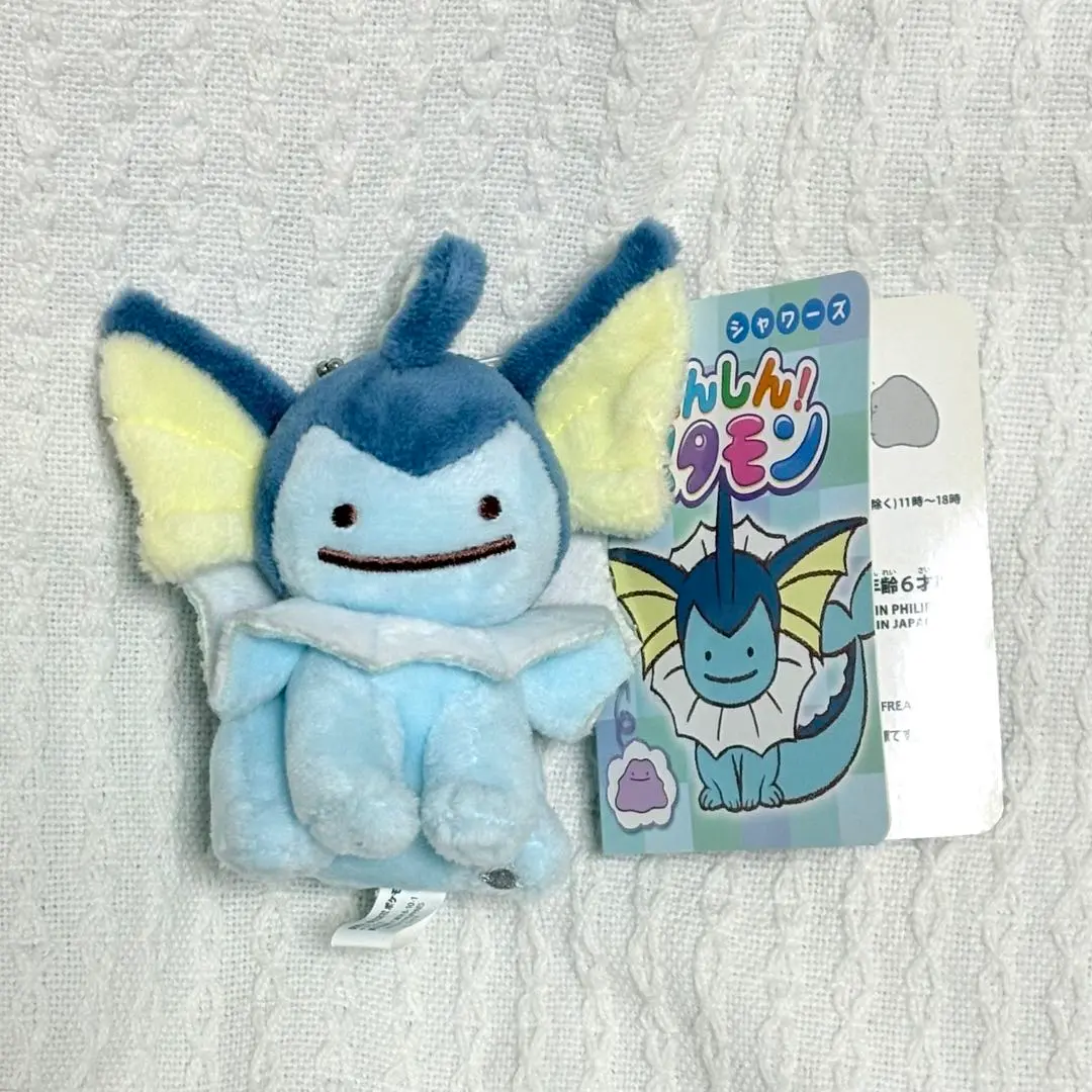 2026年最新】へんしんメタモン シャワーズの人気アイテム - メルカリ